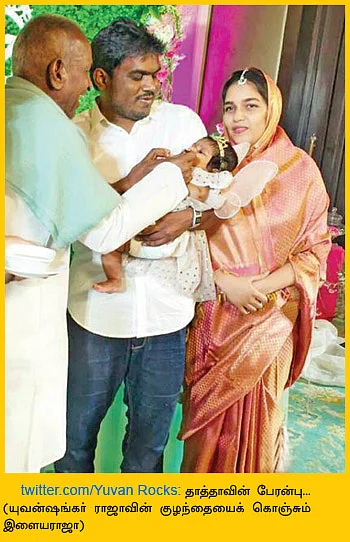 வலைபாயுதே