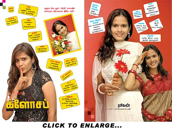 க்ளோசப்
