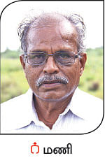 ஒரு நாள் விவசாயி - 1