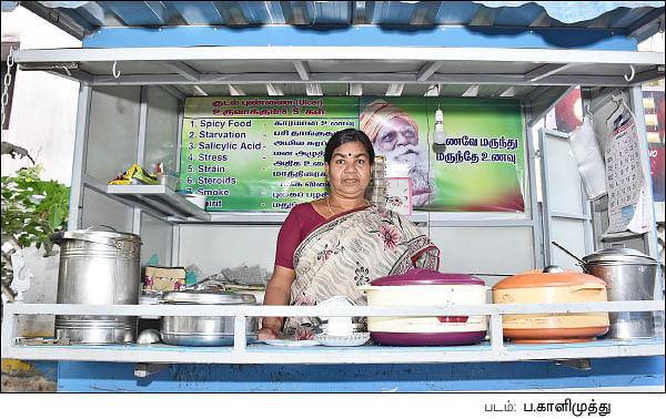 எழுத்துக்கு அப்பால் - தொகுப்பு : வெ.நீலகண்டன்