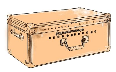 இறையுதிர் காடு - 17