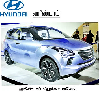 பரவும் ஃப்ளூயிடிக்!