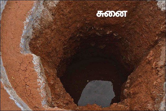 மண்... மக்கள்... தெய்வங்கள்! - 15
