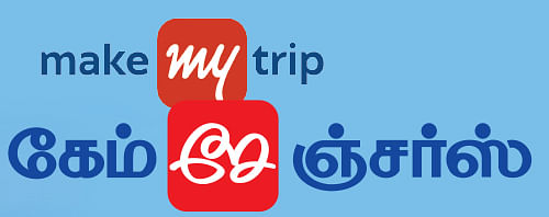 கேம் சேஞ்சர்ஸ் - 20 - make my trip