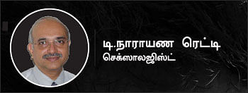 சொல்லித் தெரிவதே மன்மதக் கலை! - 16