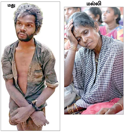 படுகொலை செய்து ஒரு செல்ஃபி!