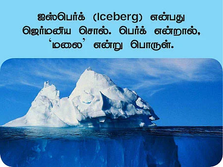 செல்ஃபி பாரதி!
