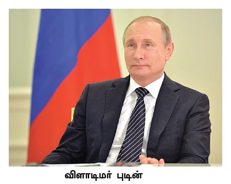 பிரதமரின் மகிழ்ச்சியும்... முதல்வரின் அச்சமும்!