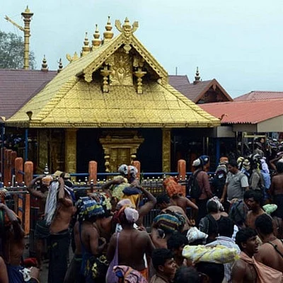 சபரிமலை
