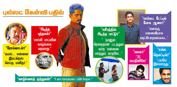 "காதல் இருக்கு... தோல்வியும் இருக்கு!”