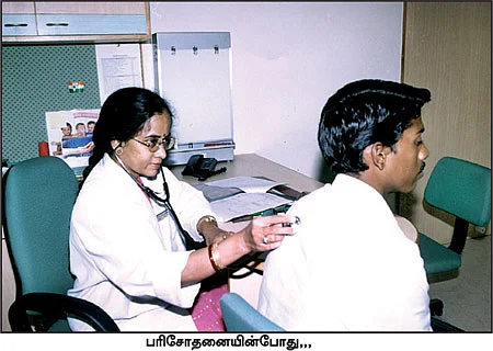 குறைந்தகட்டண குடும்ப டாக்டர்!