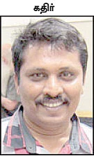 சாதியும் காதலும்!