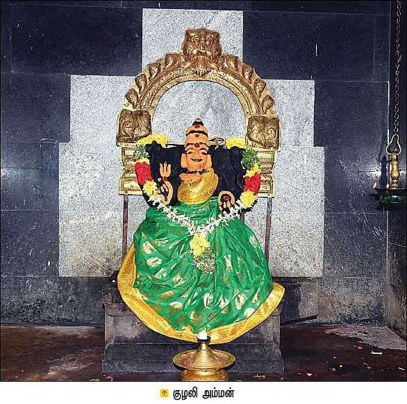 குழலி