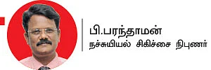 டாக்டர் 360: விஷம் அறிந்ததும் அறியாததும்