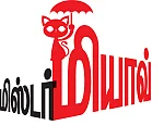 மிஸ்டர் மியாவ்