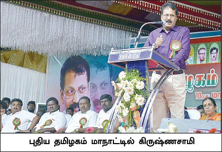 மிஸ்டர் கழுகு - டாக்டருக்கு நெருக்கம்... அரசருக்குப் பதக்கம்... அணி மாறுகின்றனவா கட்சிகள்?