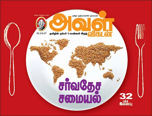 சர்வதேச சமையல்