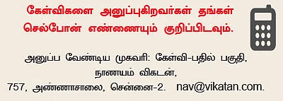 மாதம் 20 ஆயிரம்... 20 வருடங்கள்... எந்தெந்த திட்டங்களில் முதலீடு செய்யலாம்?