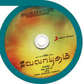 விகடன் வரவேற்பறை