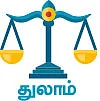 ராசிபலன்
