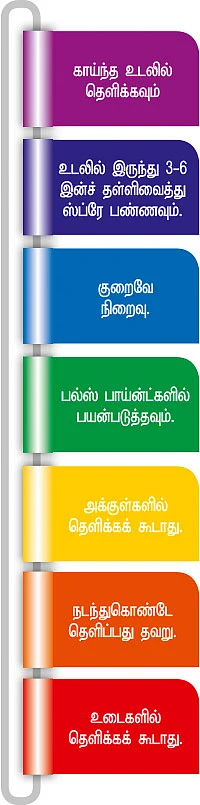 விகடன் சாய்ஸ்