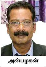 மிஸ்டர் கழுகு: 72% விலையா... அலையா?