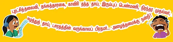 சும்மா அழைப்பு மையம்