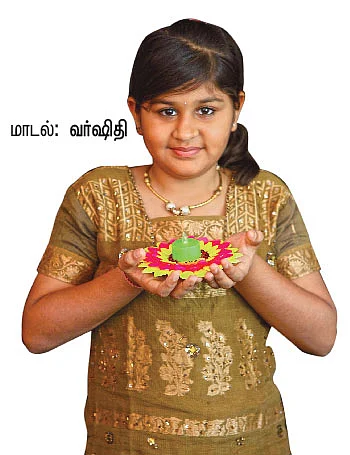 சிரிக்கும் காகிதப் பூக்கள்!
