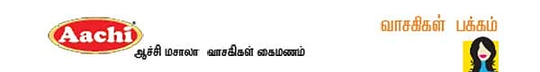 கூல் சாலட்... டேஸ்ட்டி குல்சா!