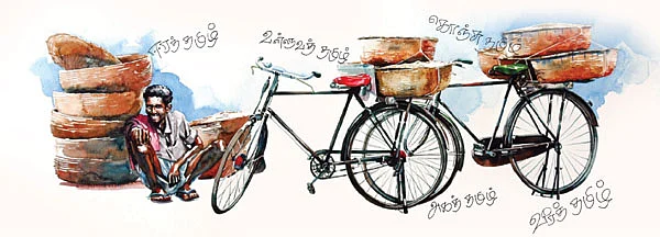 வீழ்வே னென்று நினைத் தாயோ?
