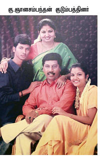 ஆனந்தம் விளையாடும் வீடு - 4