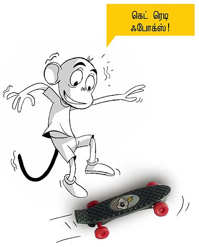 கார்ட்டூன்