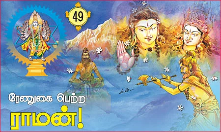 தசாவதாரம் திருத்தலங்கள்!