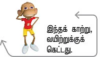 ஆயிரம் சூரியன் ஆயிரம் சந்திரன் ஒரே ஒரு பூமி - 27