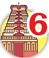 உன்னத வாழ்வு தரும் ஊட்டத்தூர்! - 6
