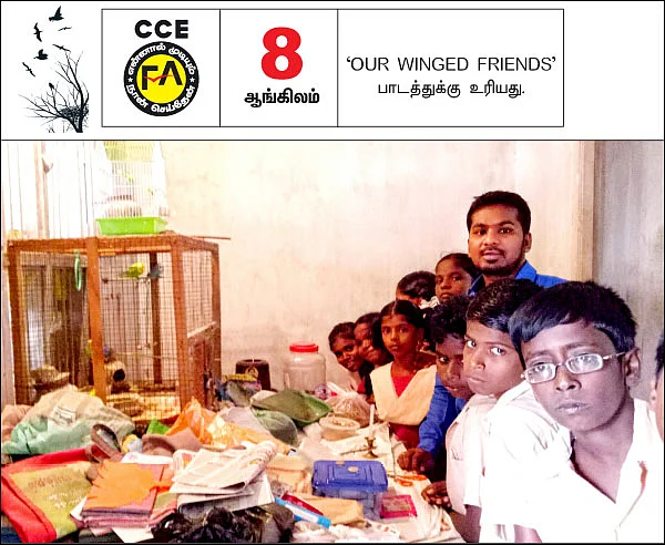 எஃப்.ஏ பக்கங்கள்
