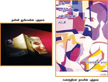 கழுகார் பதில்கள்