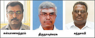 ஊர் ஜாதகம் - கோயம்பத்தூர்- 2