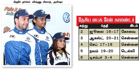 டபுள்ஸ்!