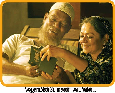லாஃபிங் வில்லாவில் இருந்து சலீம்குமார்!