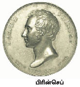 எனது இந்தியா!