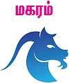 குருபெயர்ச்சி பலன்கள்!