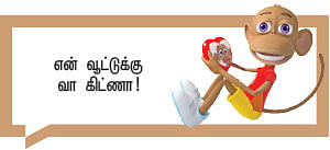 நான்காம் சுவர் - 16