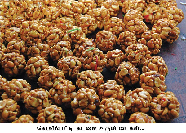 ஆறாம் திணை!