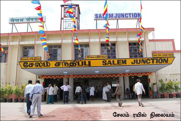 சேலம் 150 - இன்ஃபோ புக்