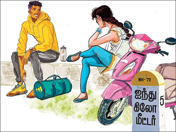 NH - 79 - ஐந்து கிலோ மீட்டர் - சிறுகதை