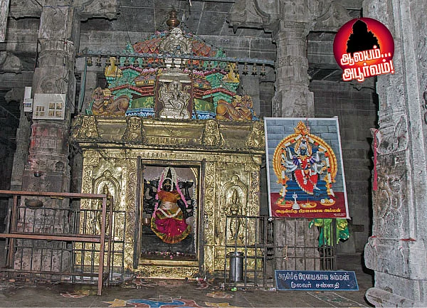 பிரளய கால அம்மன்!