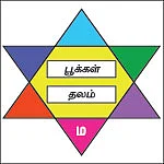 கேள்வி - பதில்