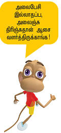 மூங்கில் மூச்சு! - 06