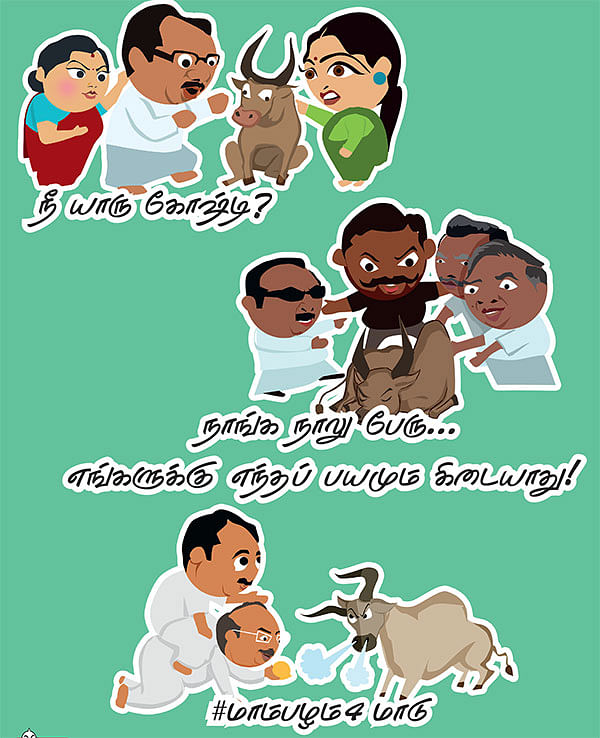 ஸ்டிக்கர் ஜல்லிக்கட்டு